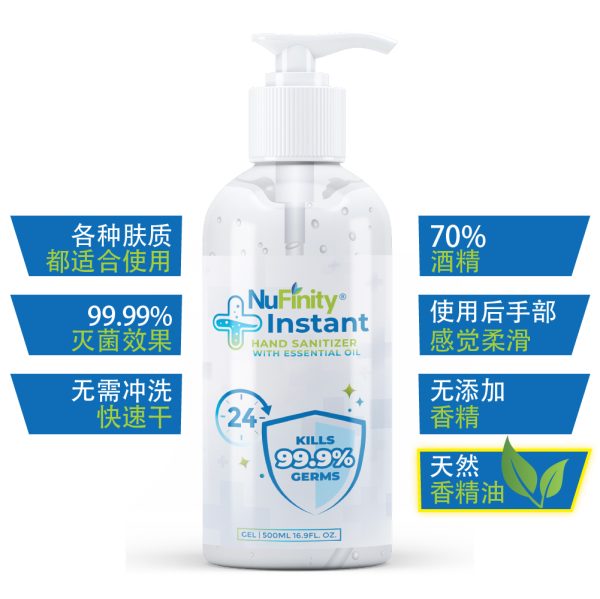 NuFinity® Instant Sanitizer with Essential Oil 500ml