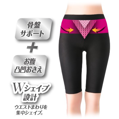 Slim Walk Japan Beau Acty Compression Sports - M Size